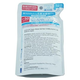 Protector solar japonés SPF 50/PA+++ Súper Gel Acuoso 4.22 fl oz (125 g) Paquete de recarga de 2