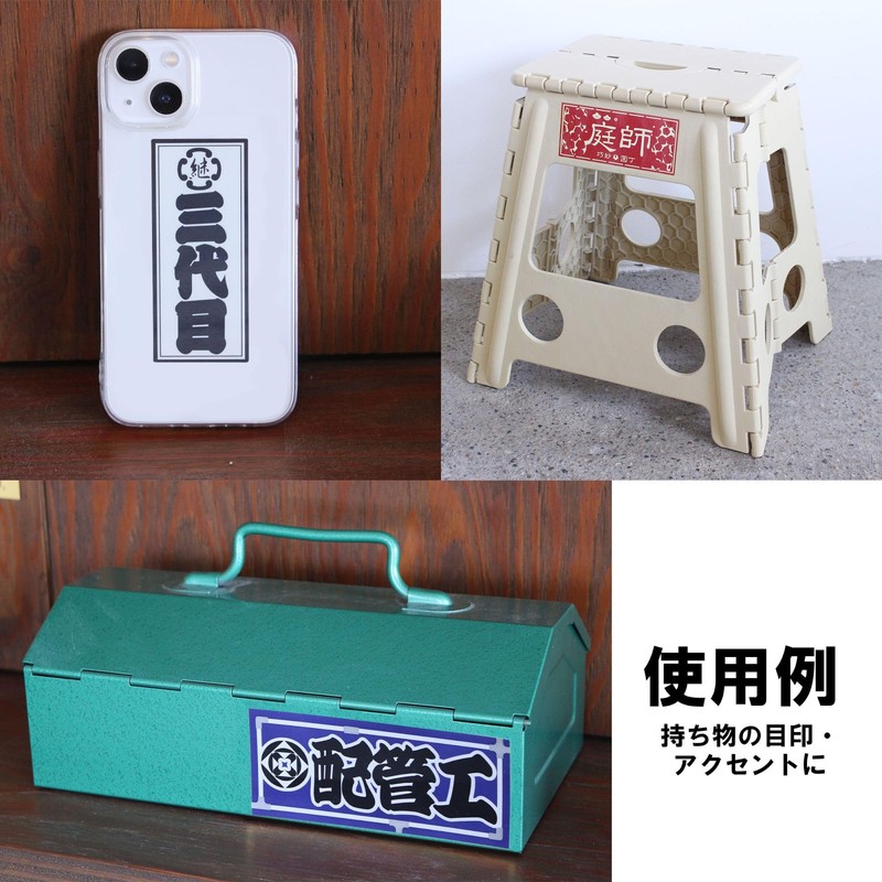 Artisan Sticker Air Conditioner 2.4 x 5.5 inches (60 x