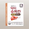 HL Science Dr. Superkan Milk Thistle Milk Thistle HL Science