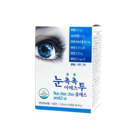 눈촉촉 아레즈투 US 루테인 오메가3 아스타잔틴 Moist Eyes Arez2 US Lutein Omega-3 Astaxanthin