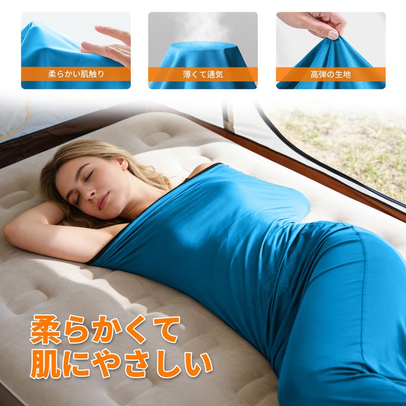 Mapleaf Inner Sheet, High Elasticity Inner Sleeping Bag, Travel Sheet,