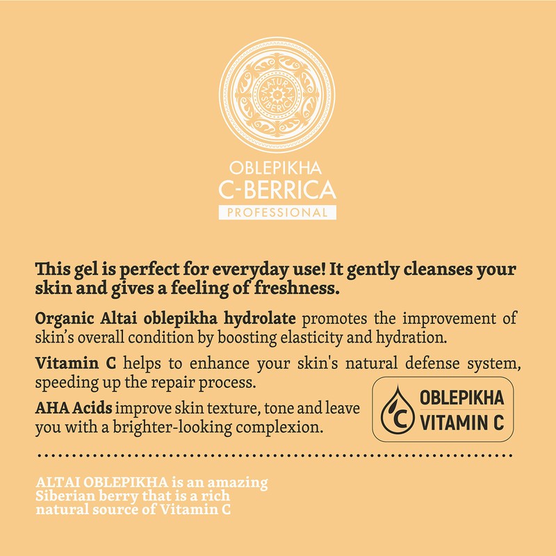 NATURA SIBERICA OBLEPIKHA BERRICA GEL ESPUMOSO VITAMIN C 145 ml