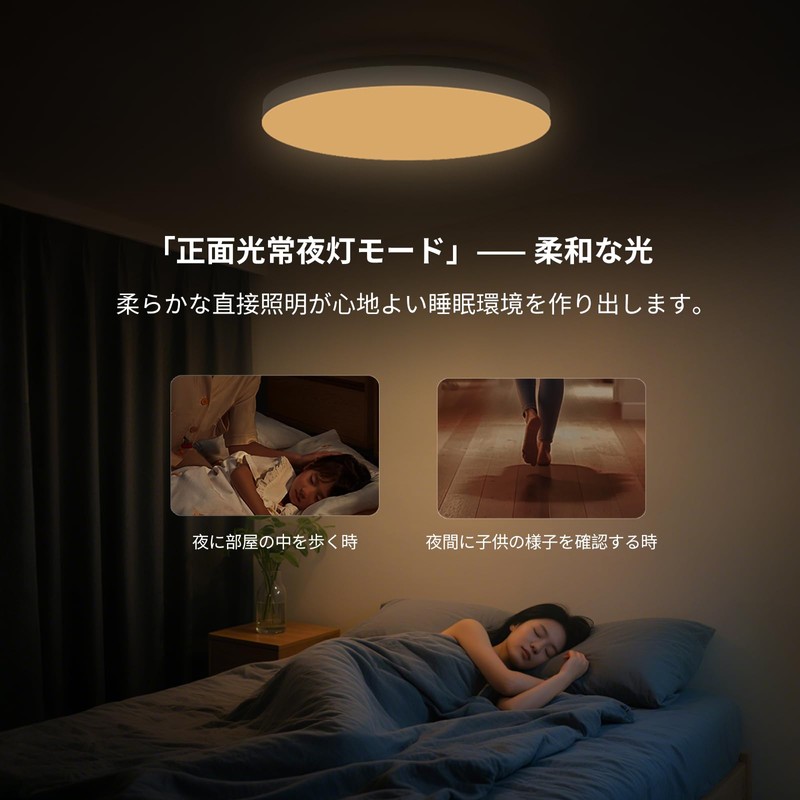 Antree LED Ceiling Light, 30 W, Front Luminous, Scandinavian Design,