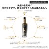 KÉRASTASE (ケラスターゼ) Hair Oil Huile Chronologiste 75mL with Sample Hair