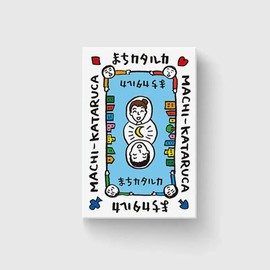 [Machi Kataruka ~Town no Chatarashira Infinite Production Cards~] Card Game, Board Game, Community Talk Playing Cards