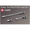 Kyoto Machine Tools (KTC) NBE3-075JW Neplos 3/8 Inch Extension Bar