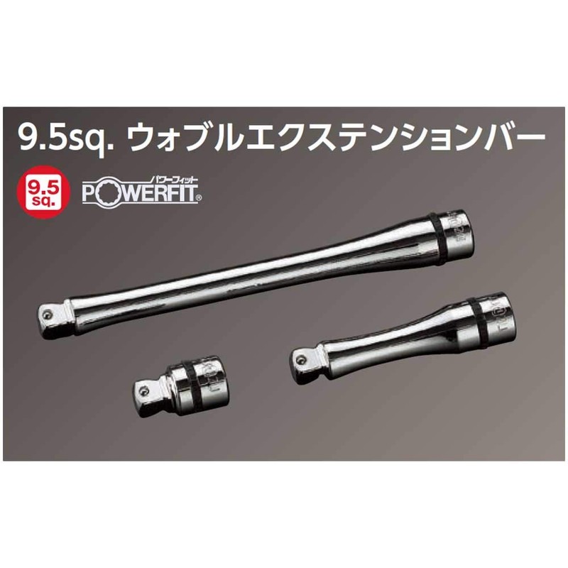 Kyoto Machine Tools (KTC) NBE3-075JW Neplos 3/8 Inch Extension Bar