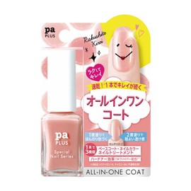 pa Plus Plus All-in-One Coat, 0.3 fl oz (9 ml)