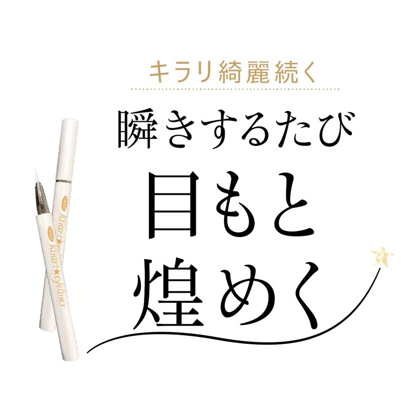 MYB Kirari Eyeliner Khaki