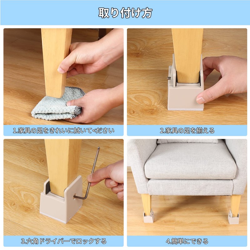 BOIVSHI Table Legs Extension, Height Adjustment, 4-Piece Set, Height 50mm,