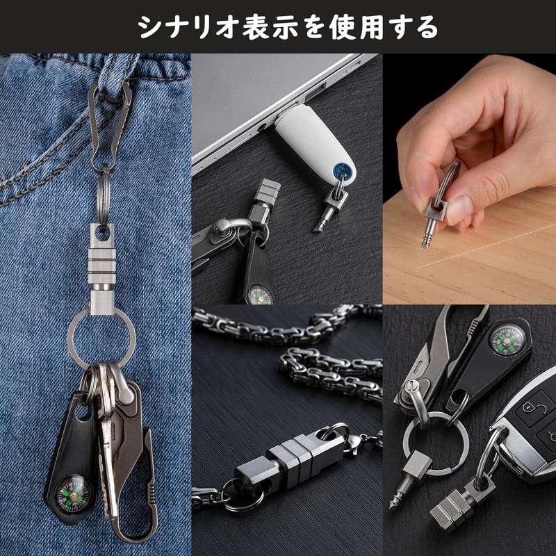 TISUR Key Chain Breakaway Quick Release Carabiner Detachable Key Chain