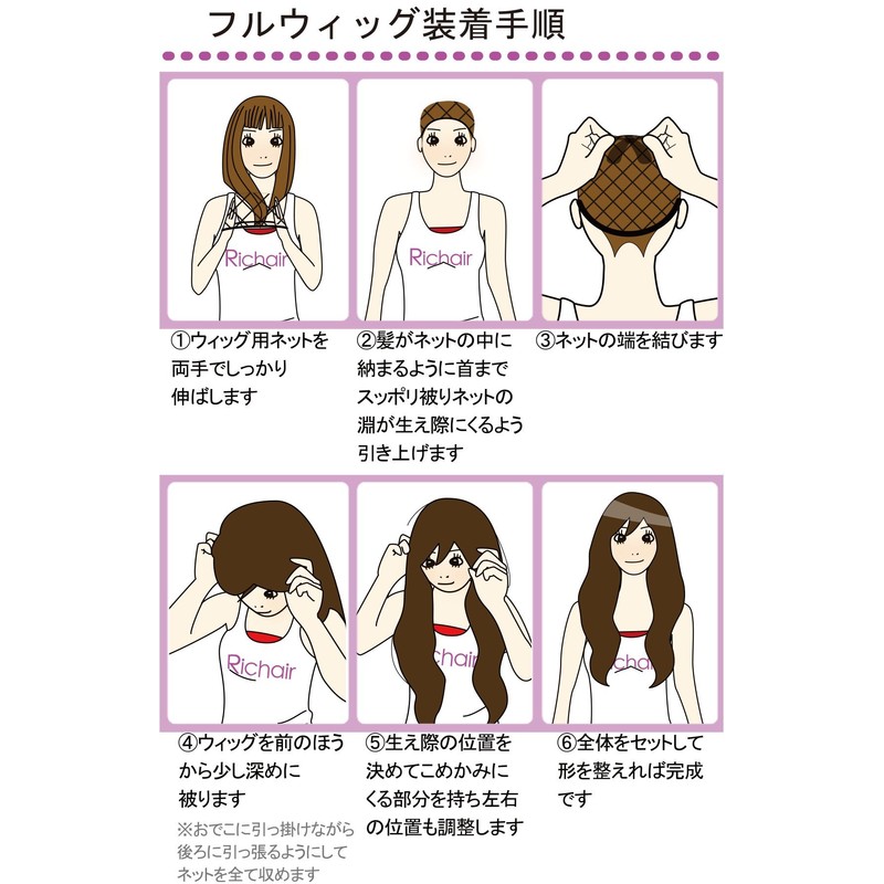 midyiamureiya-huruuxiggu Cosplay -