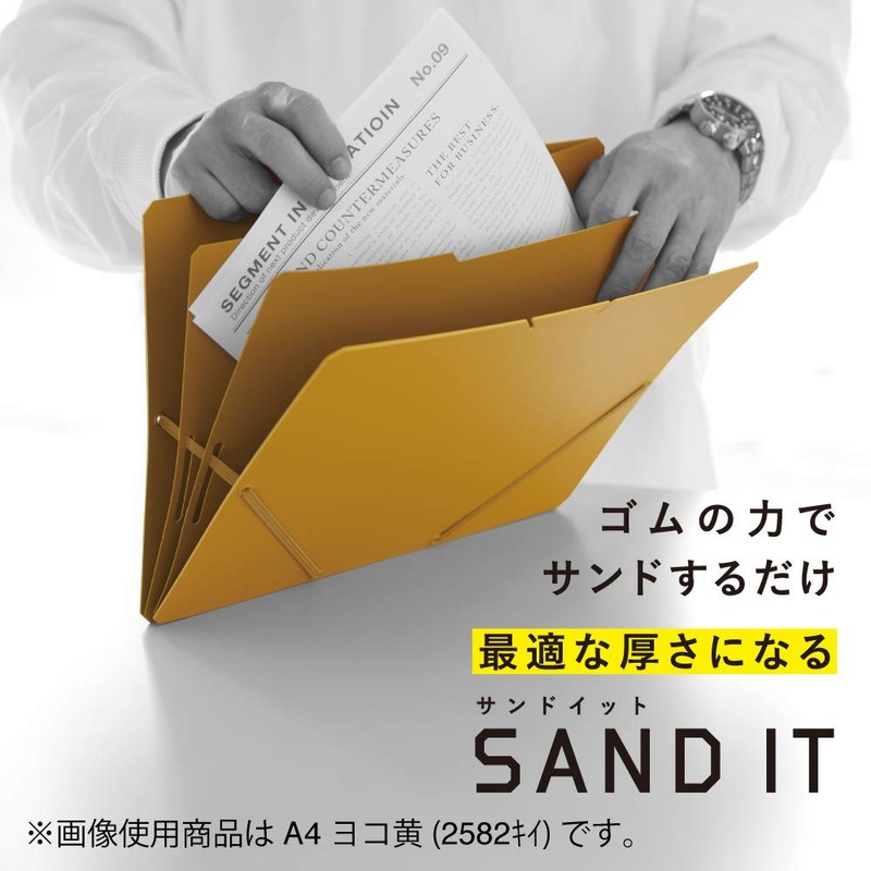 King Jim 2582-BK Document Holder, Sandit Storage, Approx. 250 Sheets,