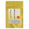 90 Black Ginger Tablets, 2.5 mg of Black Ginger Derived