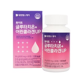 Daehyun Healthcare White Glutathione + Young Collagen UP 600mg * 60 Tablets / 대현헬스케어 화이트 글루타치온+어린콜라겐UP 600mg*60정