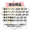 SK11 Multi-Saw Paper Holder, Round Type, SMP-02, T-Shaped Shank, Paper