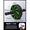 FEELCAT Ab Wheel Ab Roller, 1 Wheel, Silent, Abdominal Training