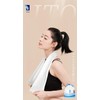 ITO Cleansing Towel, Sensitive Skin, Facial Towel, Disposable Towel, Facial