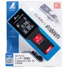 Shinwa Sokutei Laser Distance Meter L-Measure BK 20 Large LCD