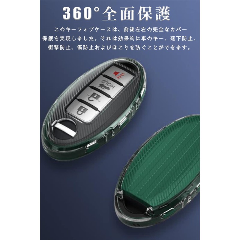 LETINGFAR Key Case for Nissan, Smart Key Case, Key Cover,