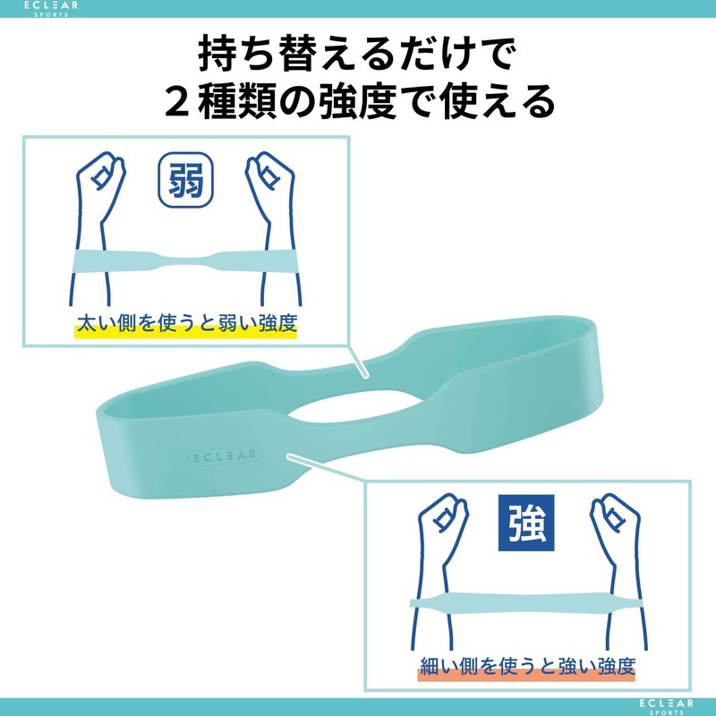 Elecom HCF-TB2WSBUL Soft Training Band, 2-Way Training Book Included, Light