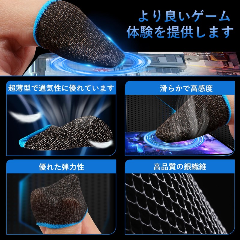 Finger Sack for Gaming, No Seams, Sound Gaming, Smartphone Game,