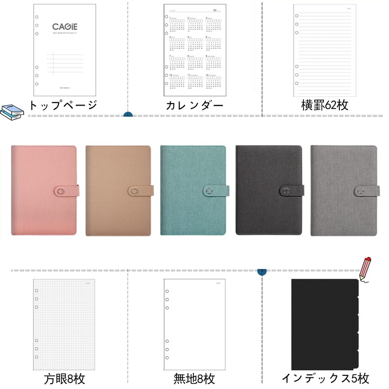 CAGIE System Notebook A5, 6 Holes, Ring Inner Diameter Approx.
