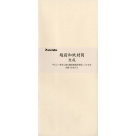 呉竹 越前和紙封筒・生成 10枚入 LH22-14