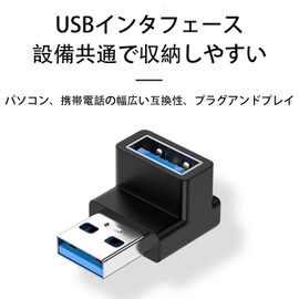 LUYING 2pcs USB 9.2 Adapter L Shape Right Angle Mini Lightweight Type A Male Female 10Gbps High Speed Data Transmission Adapter Direction Converter Extension Connector