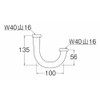 SANEI Wide U-Tube for Washbasin, Pipe Diameter 1.3 inches (32