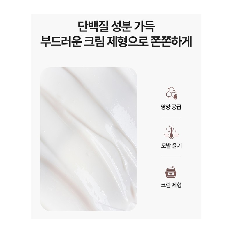 J-SOOP Silk Keratin Protein Treatment Conditioner