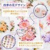 Collage Material, Collage Stickers, Masking Tape, 8 Rolls, Flower Pattern