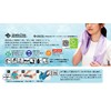 Outdoor Super Cool Towel, Sports, Swimming, Gym, Cooling Sensation, 12.2