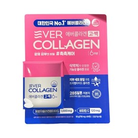 Nutri Evercollagen Confession 750mg x 84 Tablets / Triple-Improvement Collagen Health Functional Supplement / 에버콜라겐 고백 750mg x 84정 / 피부 3중개선 콜라겐 건강기능식