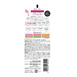Aloyns Cosmetics Japanese Tulal All-in-One Gel Japanese Flowers, 5.3 oz (150 g) (x1)