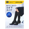 Dr. Scholl's Travel Essentials Dr. Scholl Flight Socks In-Flight Compression