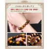 Tiger Eye Bracelet with Darker, Powerful Tiger Eyes Brings Luck
