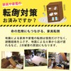 HGEN Fall Prevention Stopper, Earthquake Prevention, Fixing Hardware for Furniture,