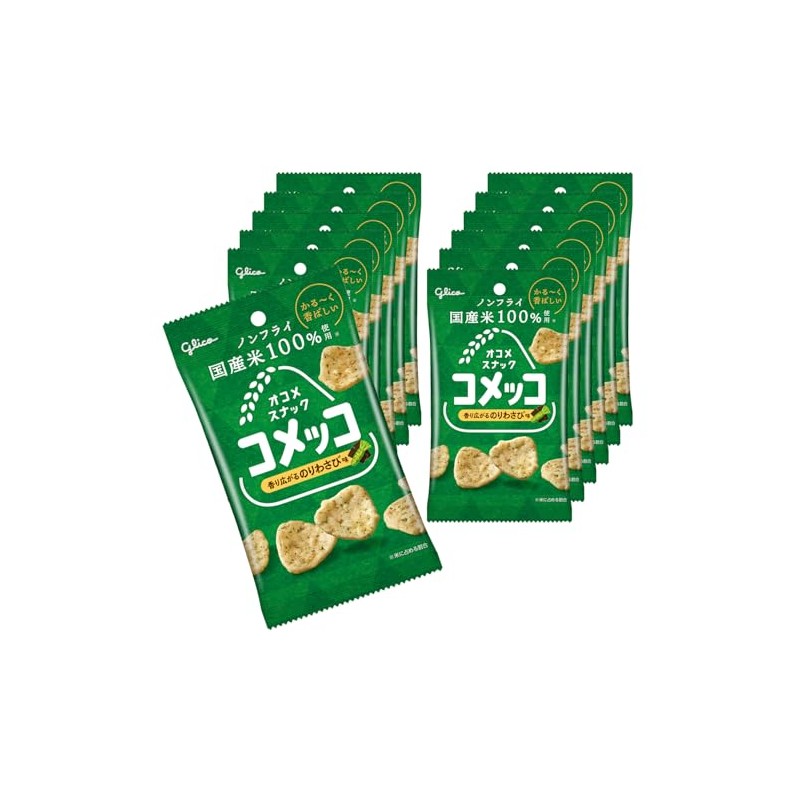 Komekko Glico Rice Snack, Non-fried Rice, 0.9 oz (26 g)