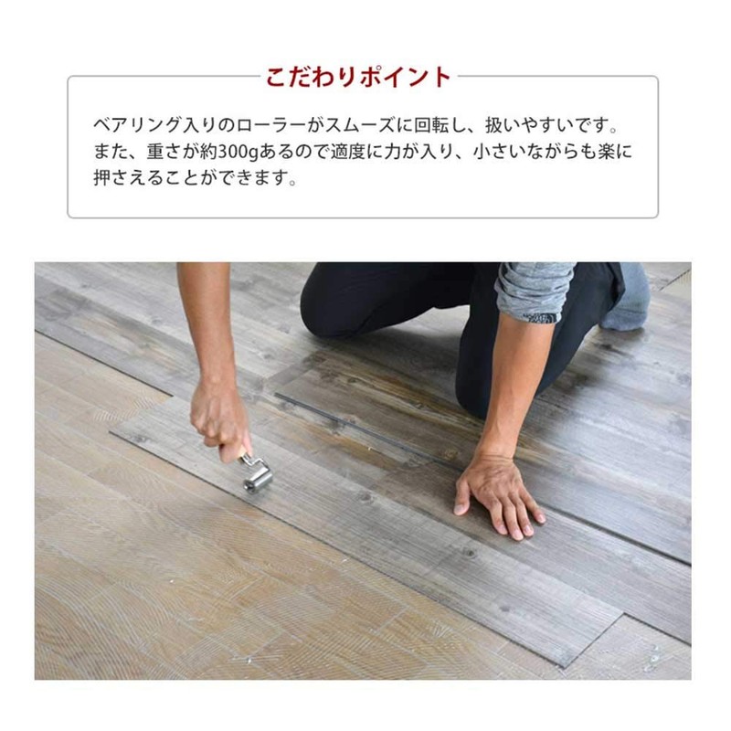 Joint Roller for Floors, Crimping Cushioning Floors, Cushion Sheets, Floor