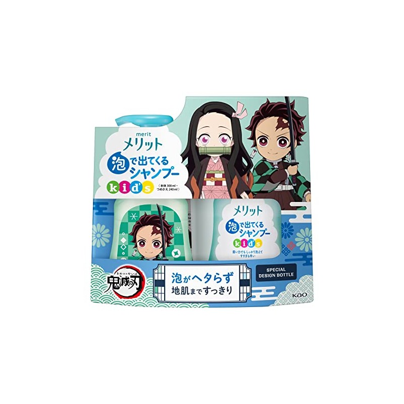 Merit Bubble Shampoo Kids Body + Replacement Demon Blade Design