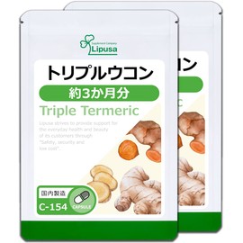 【リプサ公式】 トリプルウコン 約3か月分×2袋 C-154-2 サプリメント