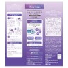 Procalite EX Hair Maintenance Emulsion
