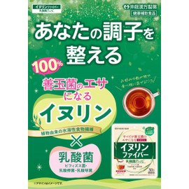 井藤漢方製薬 イヌリンサプリメント【イヌリンファイバー乳酸菌PLUS 30日分】