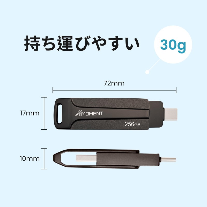MMOMENT 256 GB USB Memory, 2 in 1 OTG Compatible,