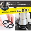 Preup Mini Trivet for Espresso Maker, 4.7 inches (12 cm),