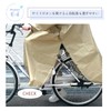 Giselle Raincoat, Bicycle, Backpack, Rainwear, Rain Poncho, Lightweight, Long, Storage