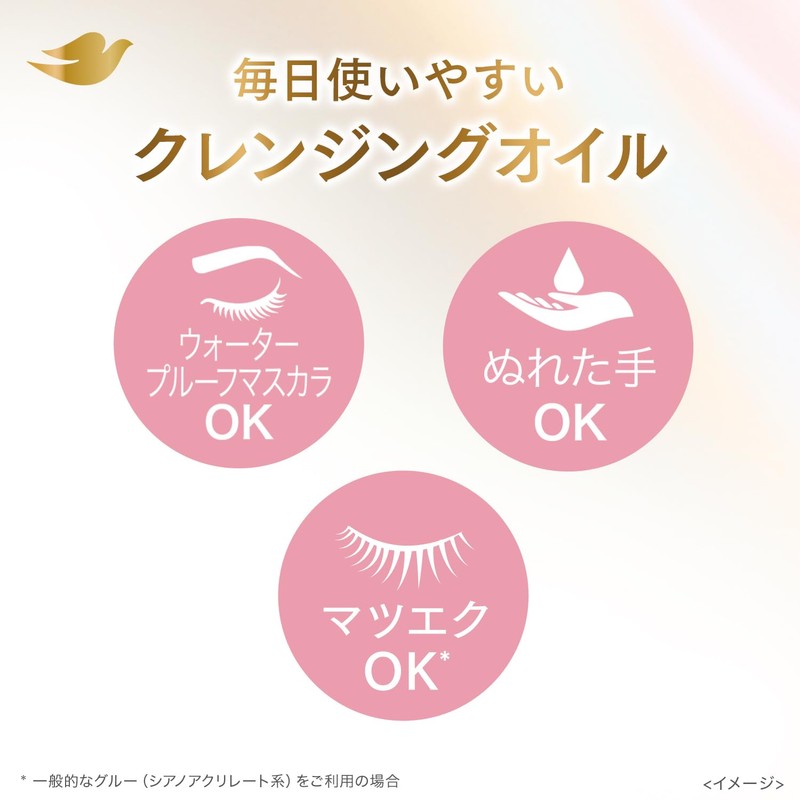 Dove Face Care, Pearl Shine, Transparent, Glossy Skin, Cleansing (Remove