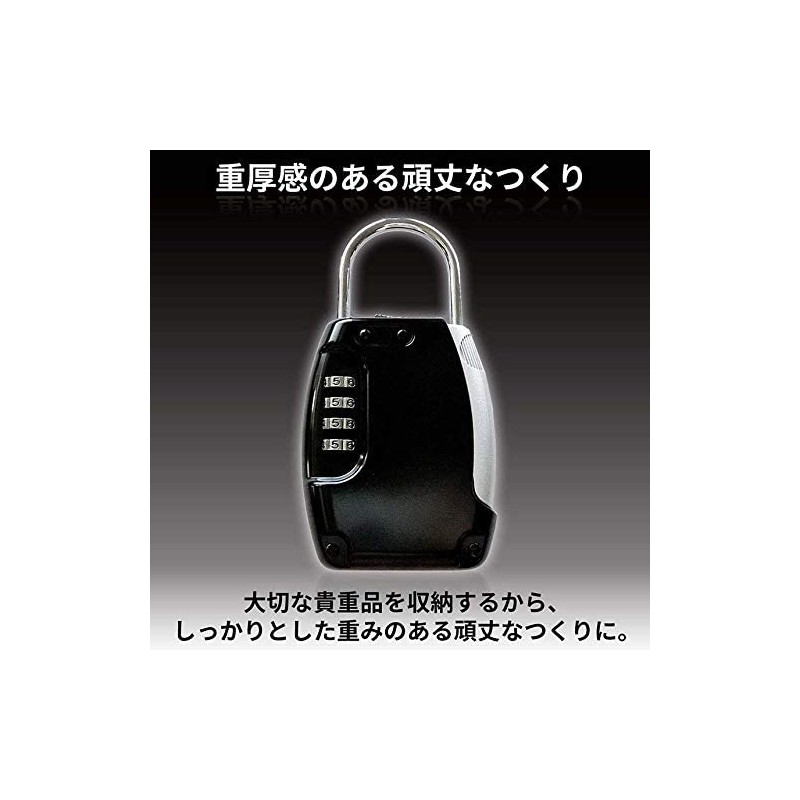 Lucien Security Key Box, Key Storage, Security Prevention, 4-Digit Dial