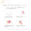 TokyoLove Soap 3.5 oz (100 g) Solid Soap Delicate Zone